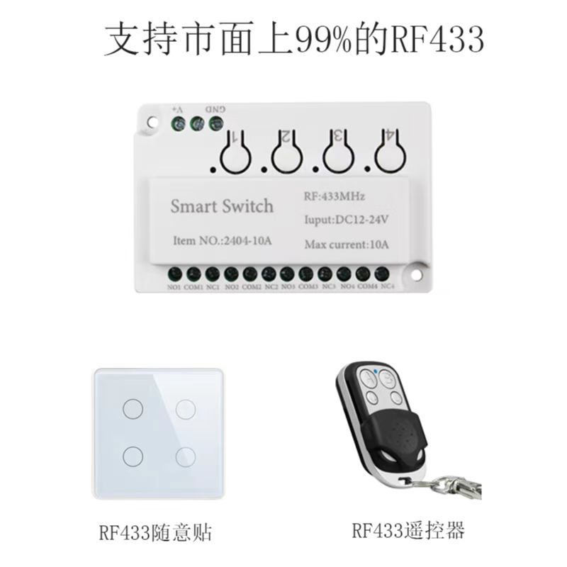 4·����ң�����ܿ������